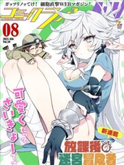 短剧 绝世神豪